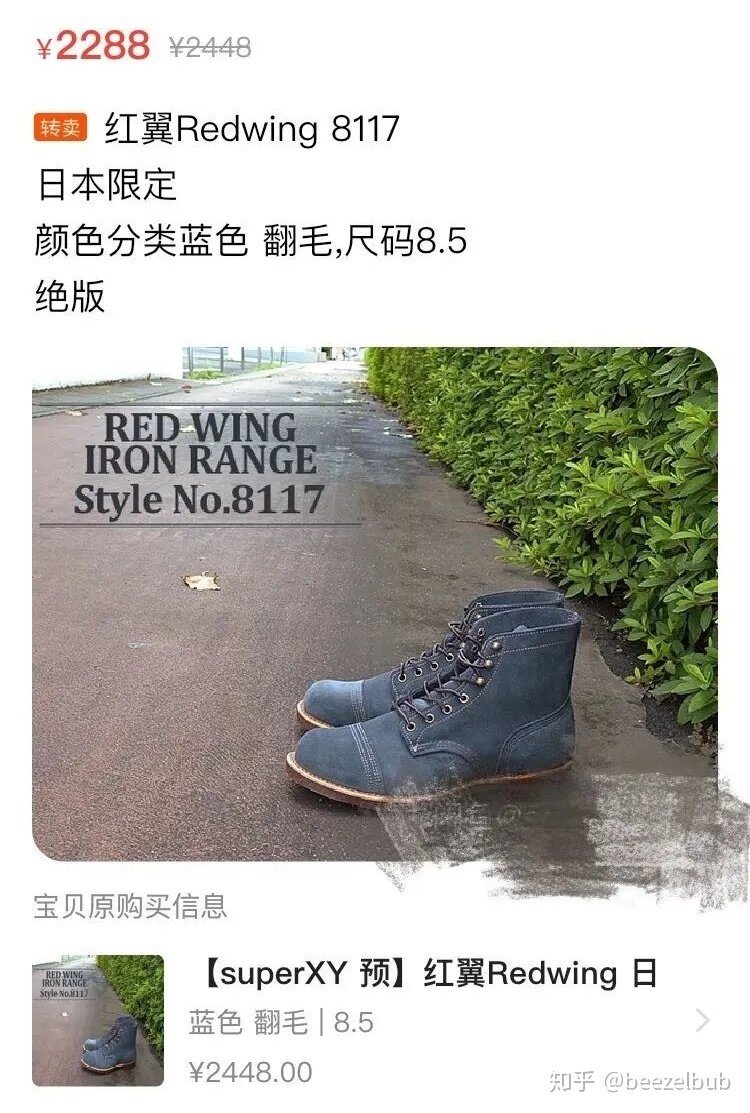 在闲鱼上交易有什么需要注意的吗？-6.jpg