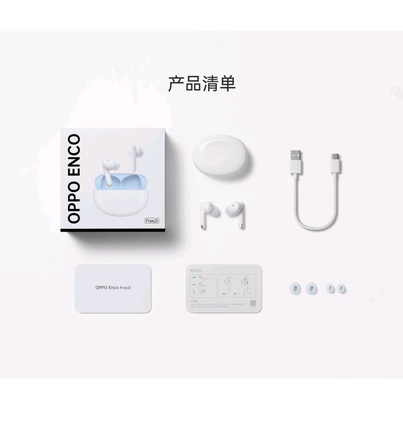 OPPO Enco Free2i 新品上市，王牌个性化降噪，你对该款 ...-2.jpg