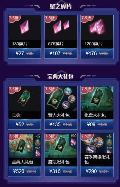 网上说的手游折扣充值是骗人的吗？-2.jpg