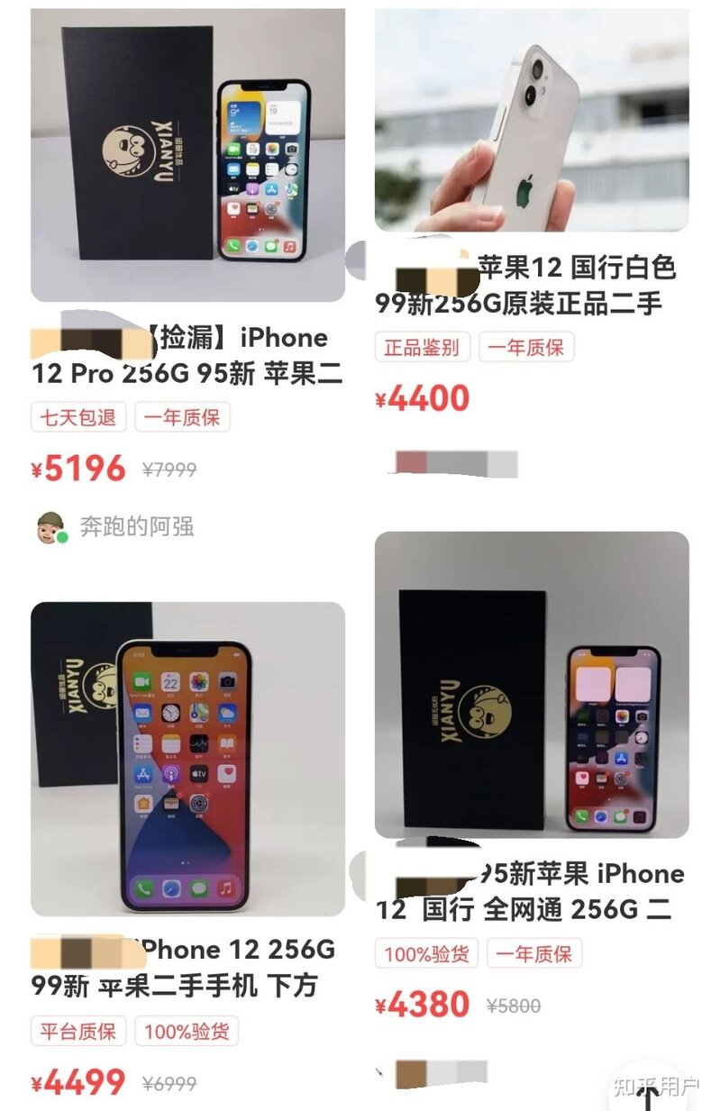 对手机要求不高，买华为mate 40还是iphone 12?-3.jpg