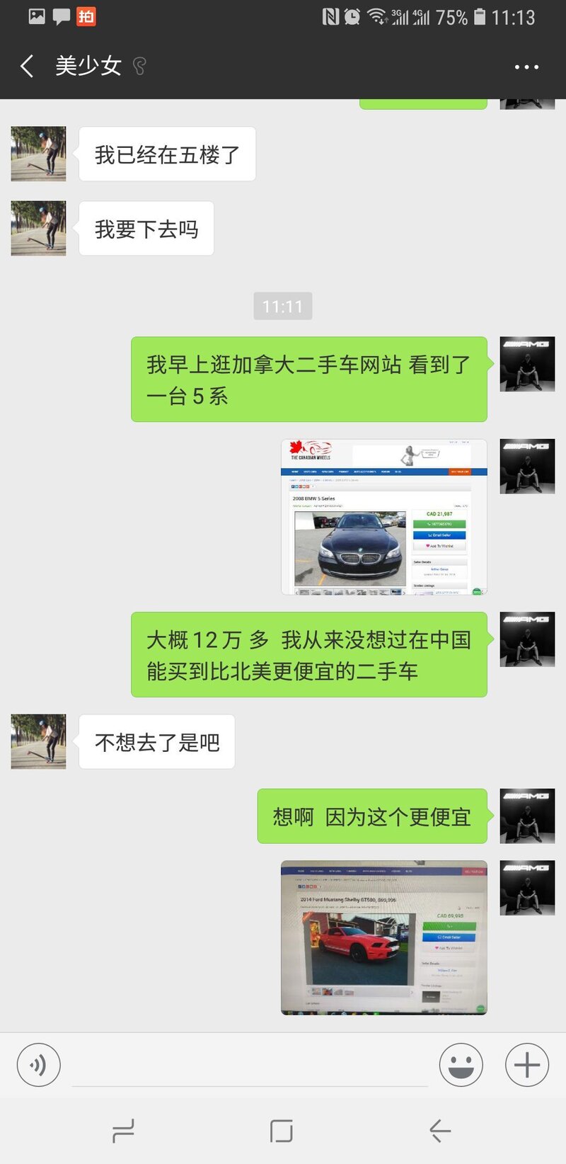 为什么有人喜欢买二手车？-3.jpg