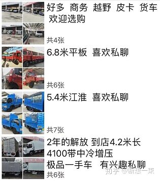 为什么有人喜欢买二手车？-4.jpg