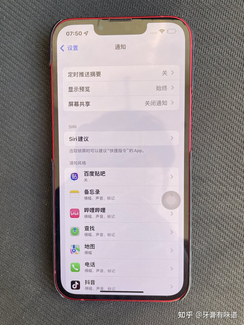 iPhone 13 被投诉出现「红绿双色屏」，这是什么原因导致的 ...-1.jpg