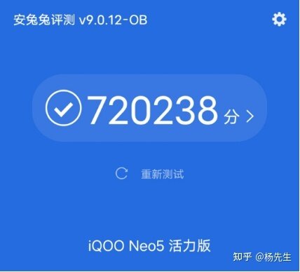 iQOO neo5活力版怎么样？-1.jpg