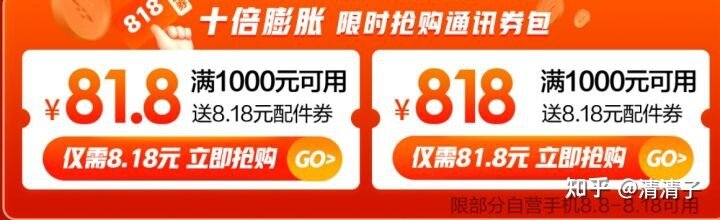 iQOO neo5活力版怎么样？-1.jpg