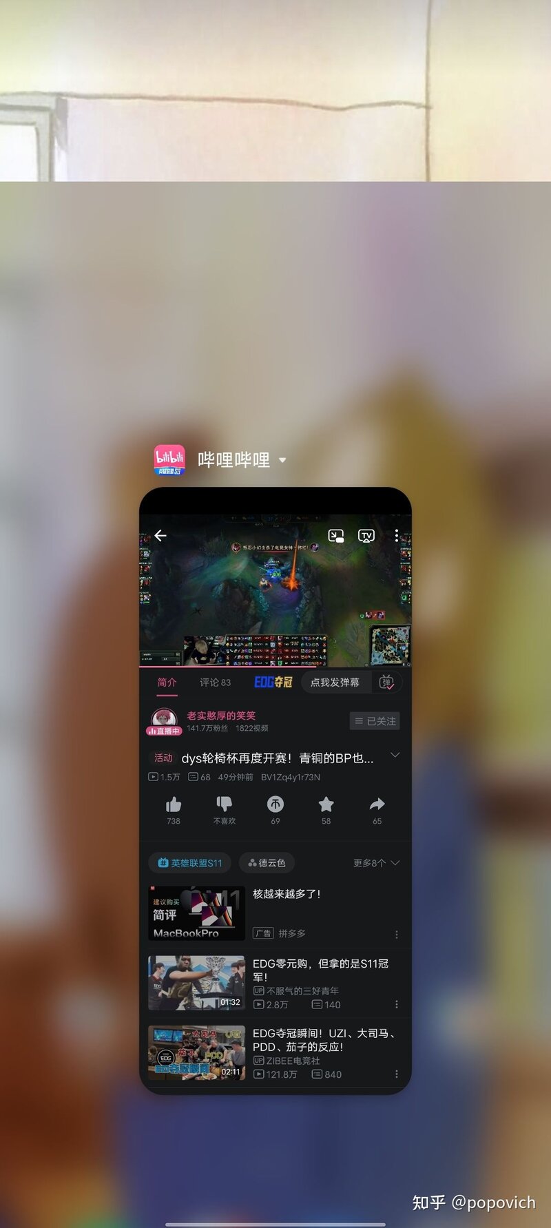 iQOO neo5活力版怎么样？-1.jpg