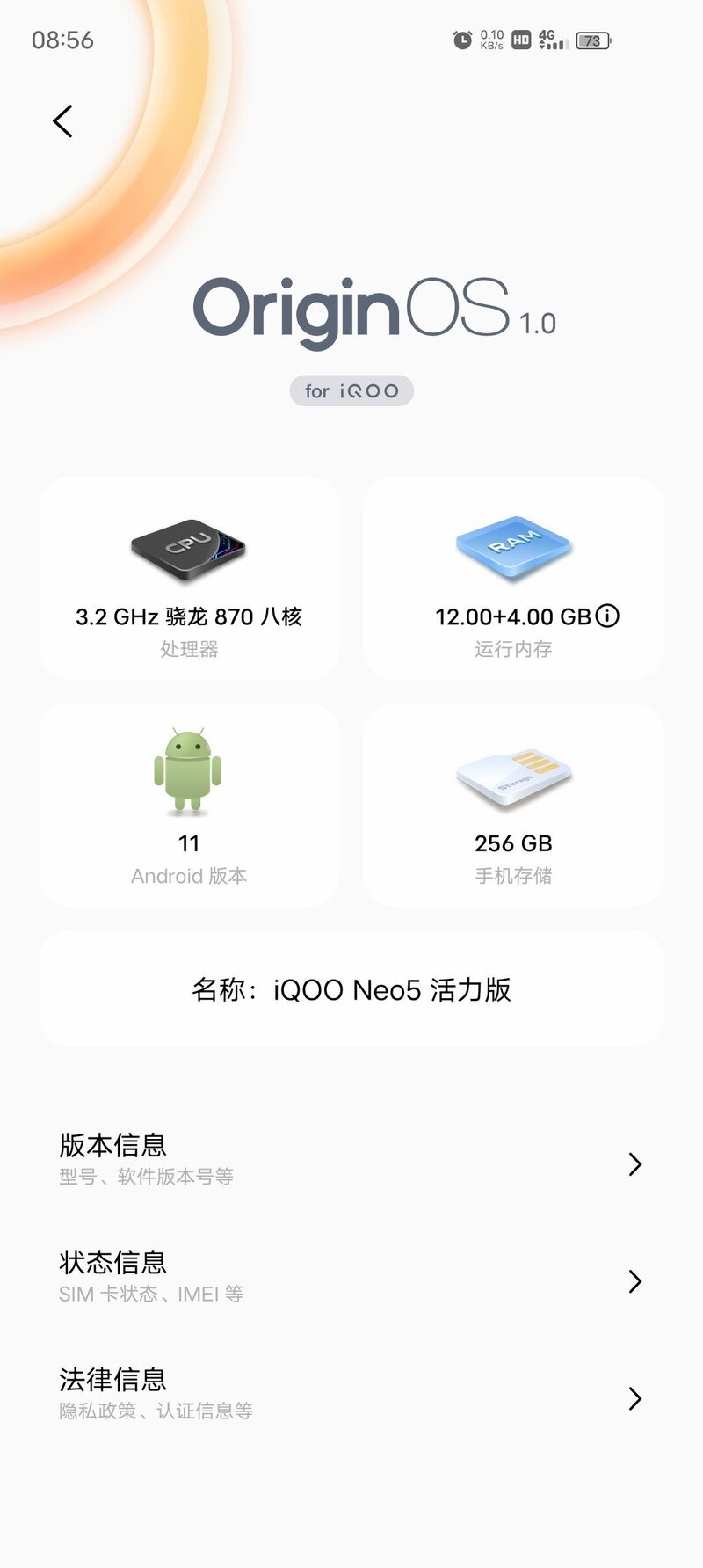 iQOO neo5活力版怎么样？-1.jpg