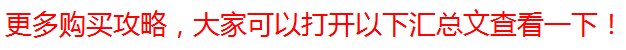 现在换手机，小米11p，小米11u和小米mix4该怎么选，有啥 ...-3.jpg