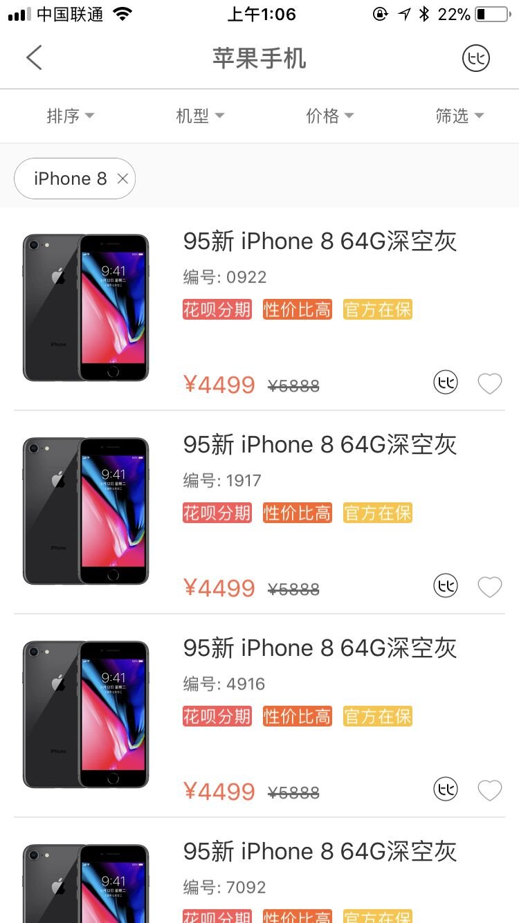 找靓机这款Apple store里的应用买二手iPhone水有多深？-2.jpg