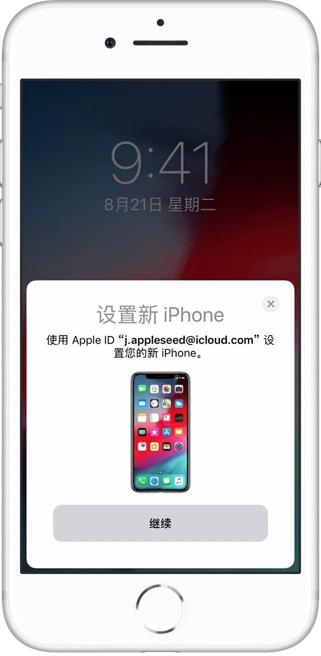 换新 iPhone 怎么把数据从旧 iPhone 转移过来？-1.jpg