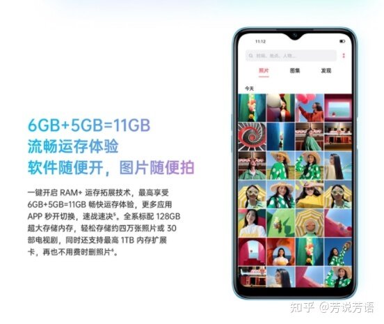 OPPO A56 手机性比价高吗？-3.jpg