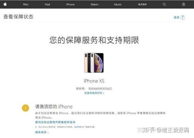 iphone为什么会出现激活全新机？激活和未激活的区别是什么 ...-1.jpg