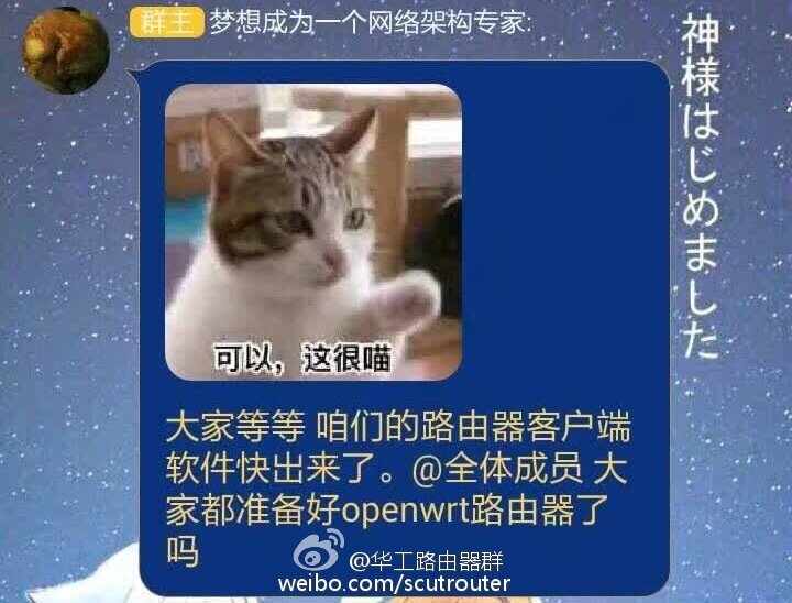 怎么评价华南理工大学全面禁止校园WIFI事件？-2.jpg