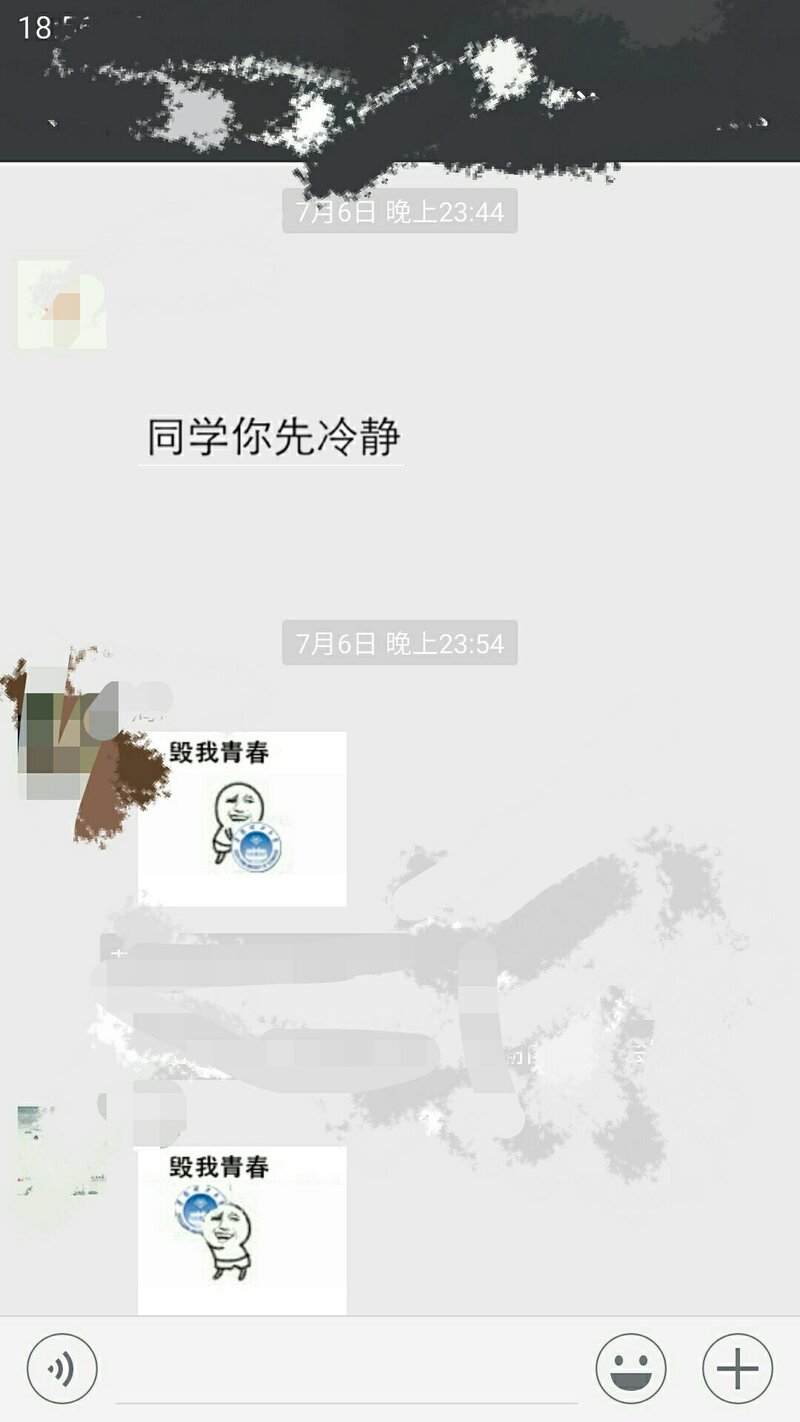 怎么评价华南理工大学全面禁止校园WIFI事件？-3.jpg