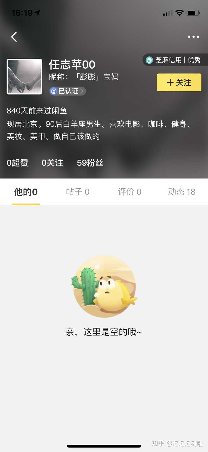 为什么闲鱼上有大量卖全新苹果电脑的卖家？-1.jpg