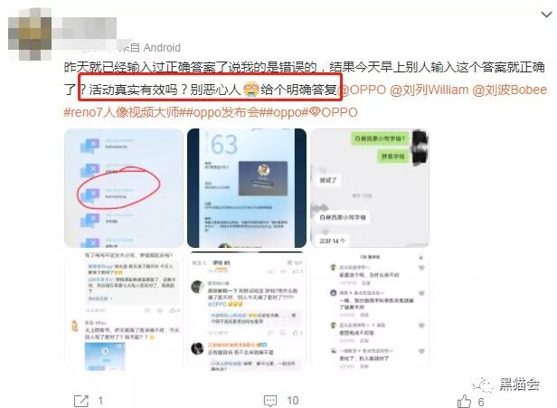 OPPO这次翻车，到底是谁的责任?-17.jpg