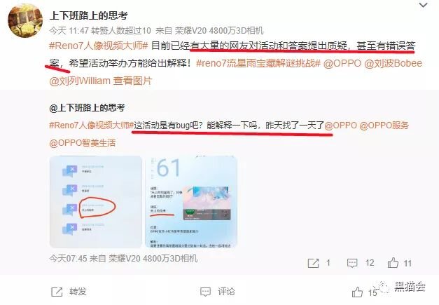 OPPO这次翻车，到底是谁的责任?-19.jpg