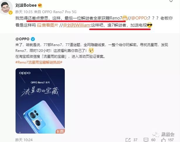 OPPO这次翻车，到底是谁的责任?-5.jpg