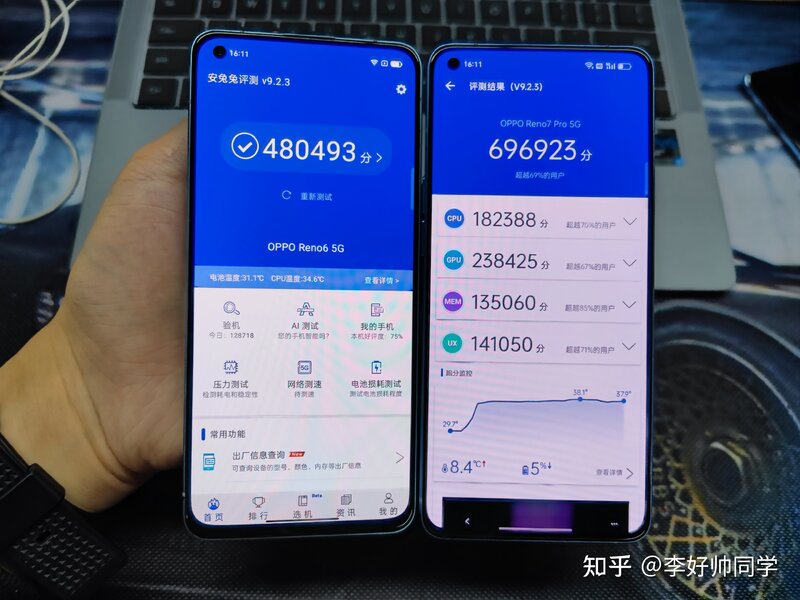 手持oppo reno6有必要换reno7 pro吗？-4.jpg