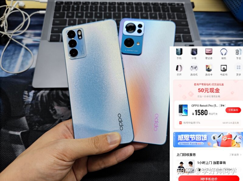 手持oppo reno6有必要换reno7 pro吗？-8.jpg