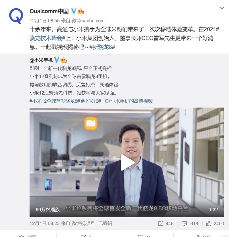 小米称自己是全球首发，摩托罗拉称自己是全球真首发，到底 ...-1.jpg