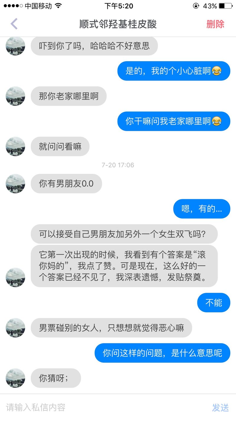 应届毕业生去链家做销售有没有发展潜力？-3.jpg