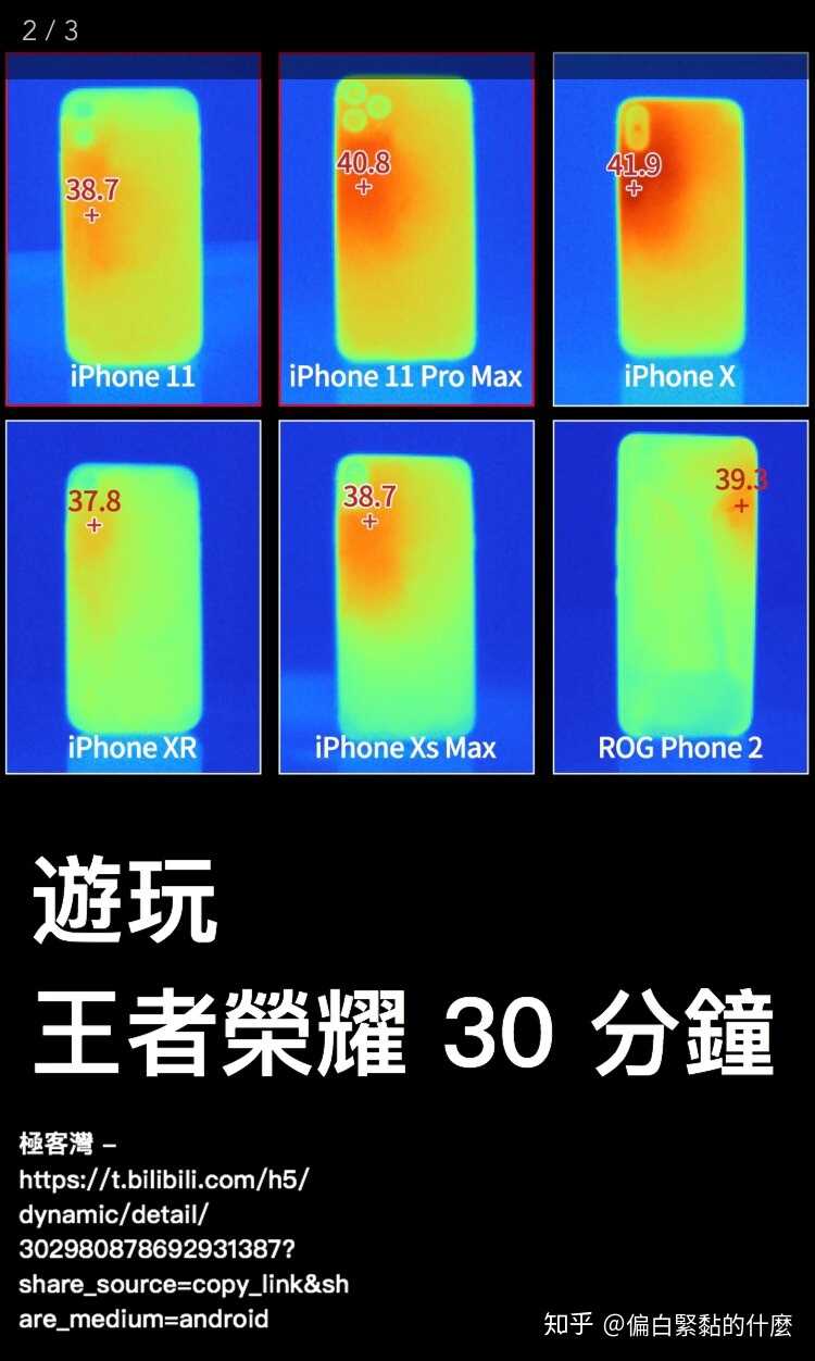 全新iPhone 11和二手比较新的XR哪个更香？-2.jpg