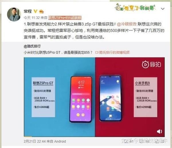 为什么各大手机品牌都在争抢骁龙 8 Gen1 的首发权？谁才是 ...-3.jpg