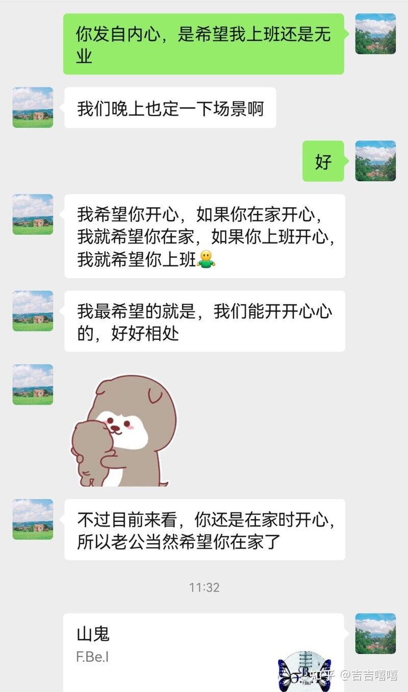 河南的你，择偶的标准是怎样的？-33.jpg