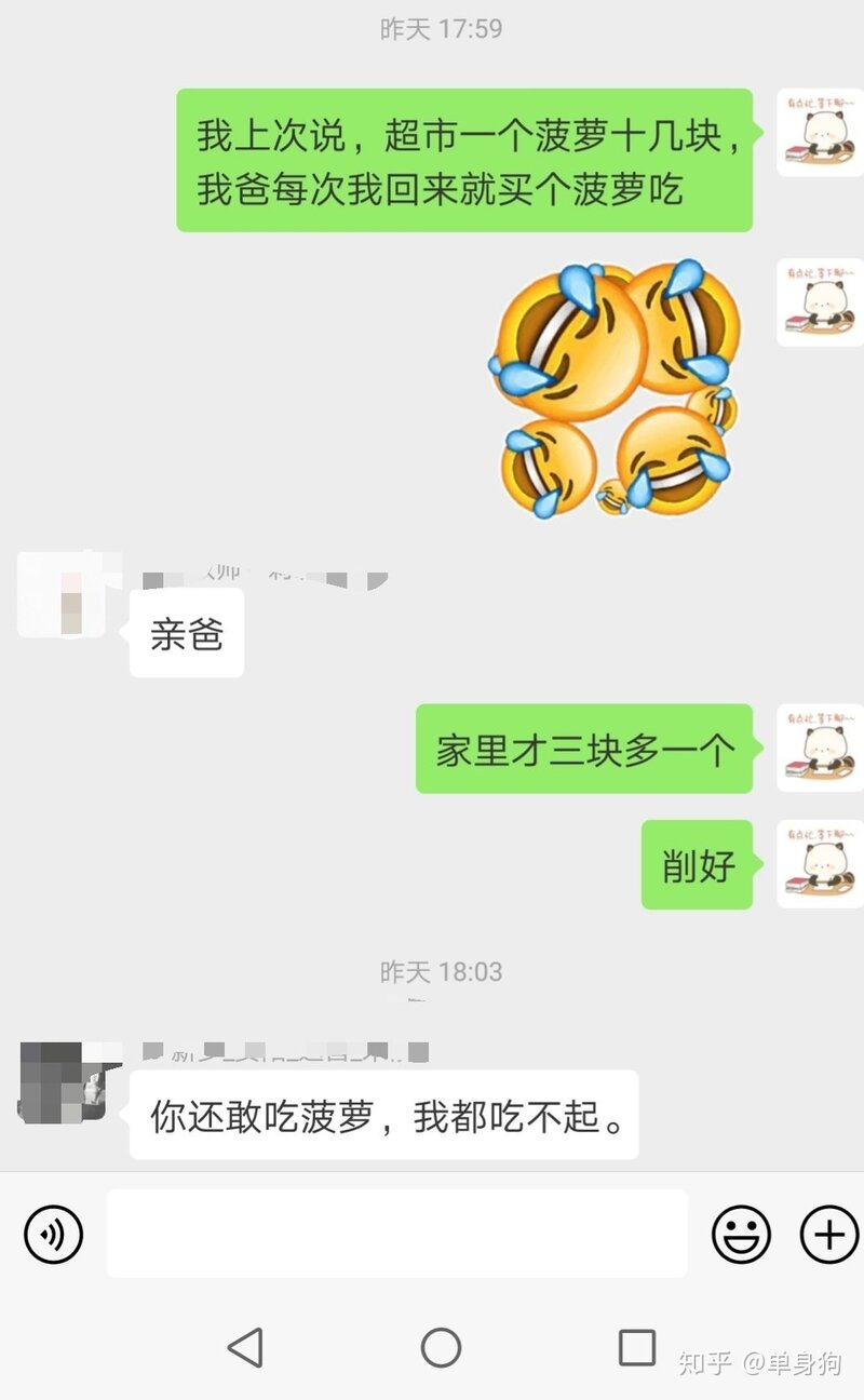 河南的你，择偶的标准是怎样的？-2.jpg