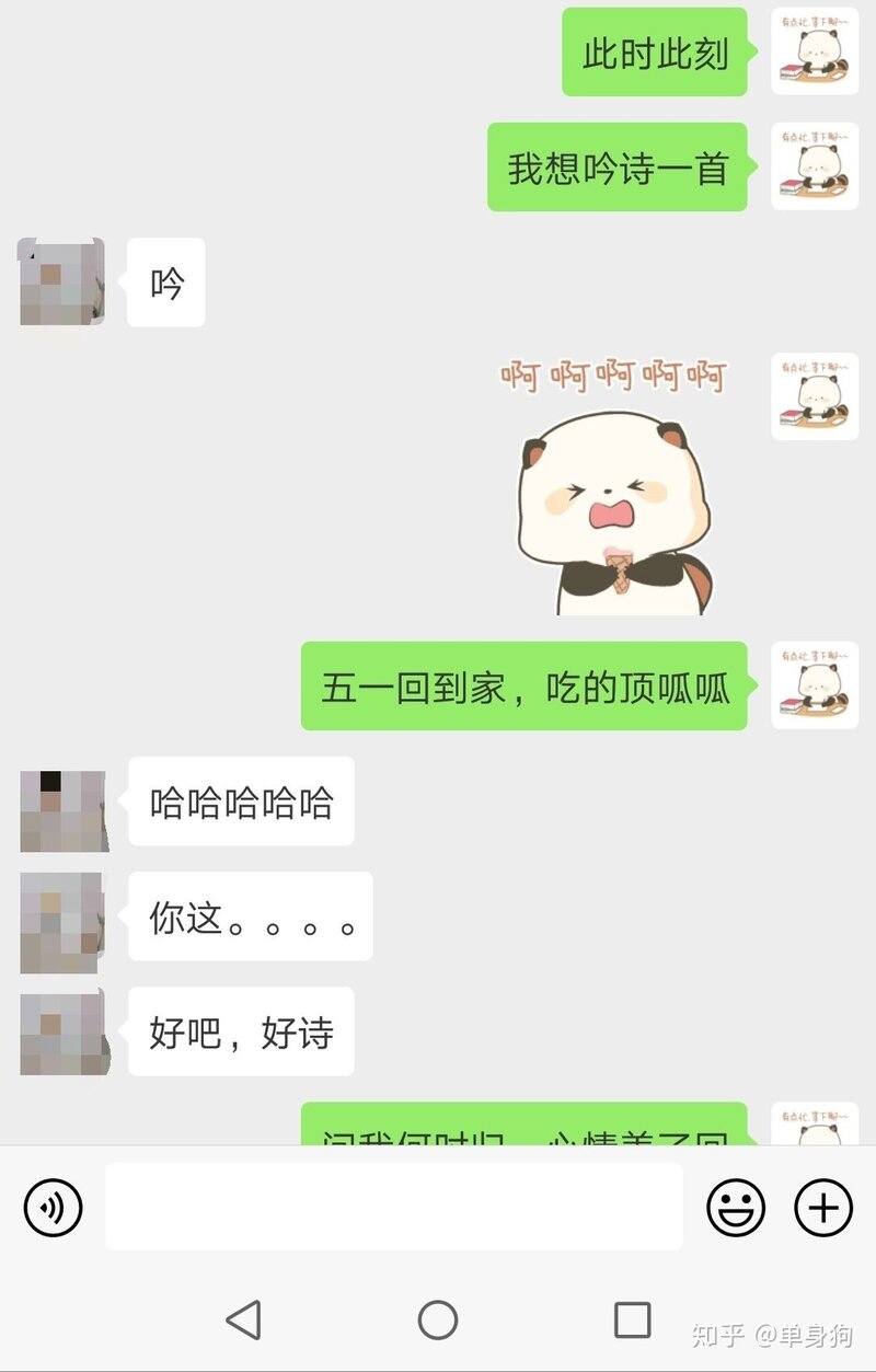 河南的你，择偶的标准是怎样的？-4.jpg