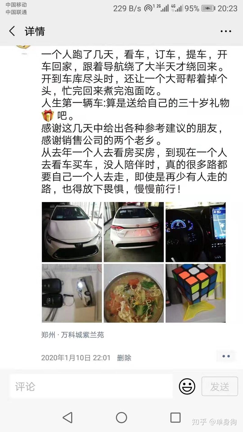 河南的你，择偶的标准是怎样的？-9.jpg