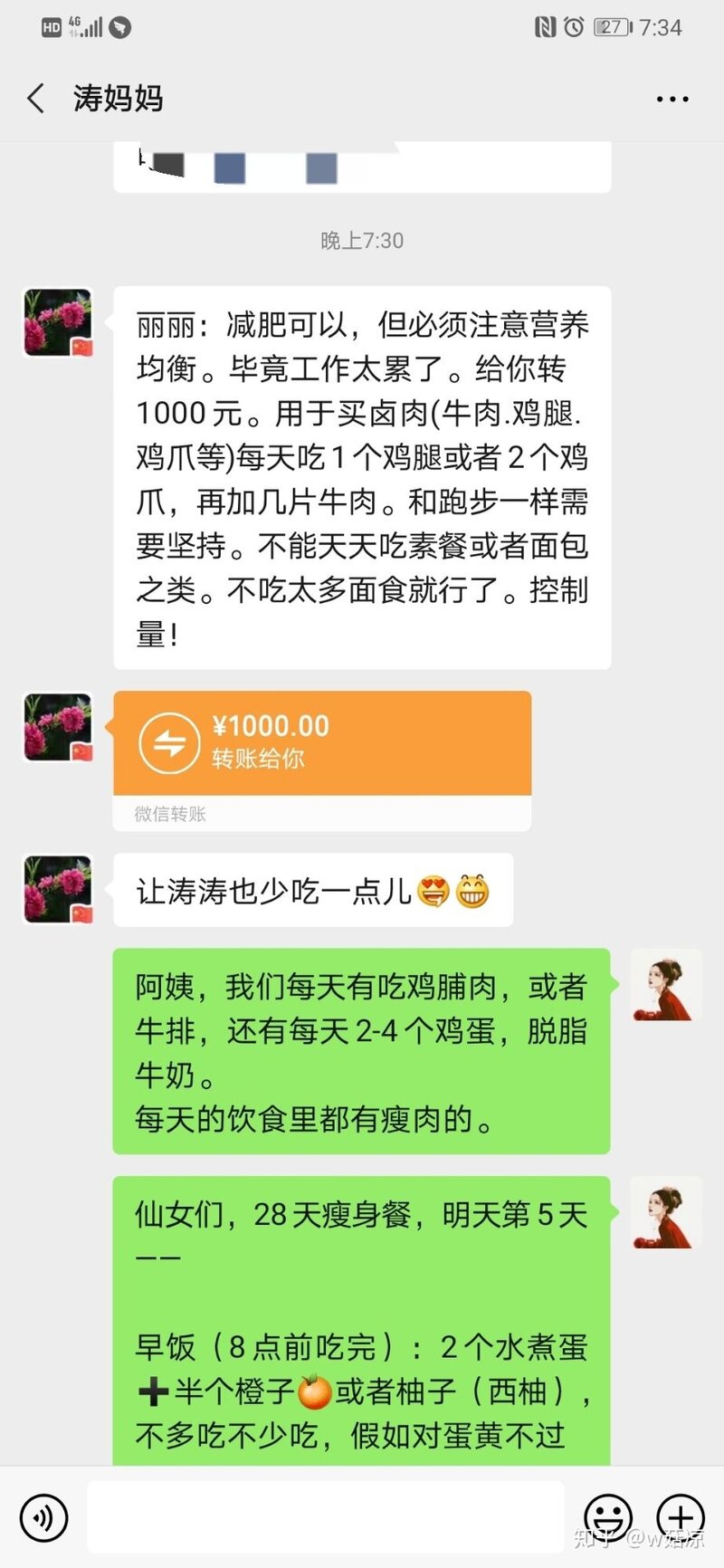 河南的你，择偶的标准是怎样的？-9.jpg