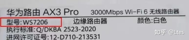 华为的AX3 PRO和小米的AX3000哪个WiFi6路由器更好？-1.jpg