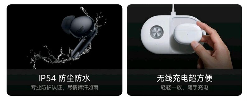 OPPO ENCO X和小米Pro FlipBuds Pro中选择？-3.jpg