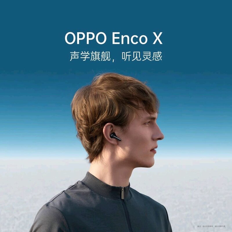 OPPO ENCO X和小米Pro FlipBuds Pro中选择？-4.jpg