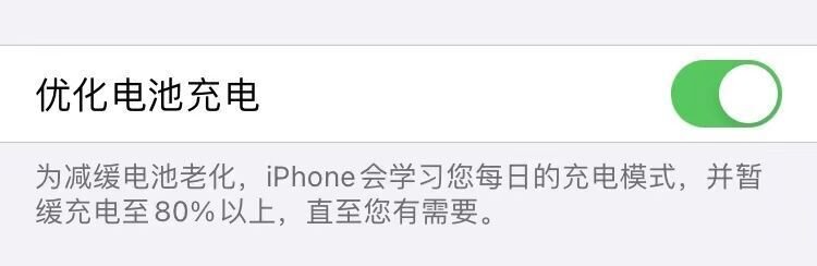 iPhone 13 Pro 每天频繁充电对手机有影响吗？-1.jpg