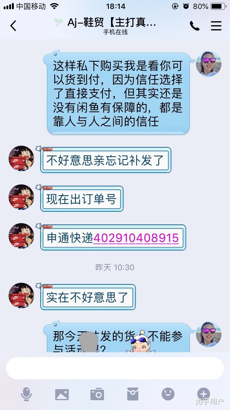 支付宝即时转账后发现被骗了怎么办？-2.jpg