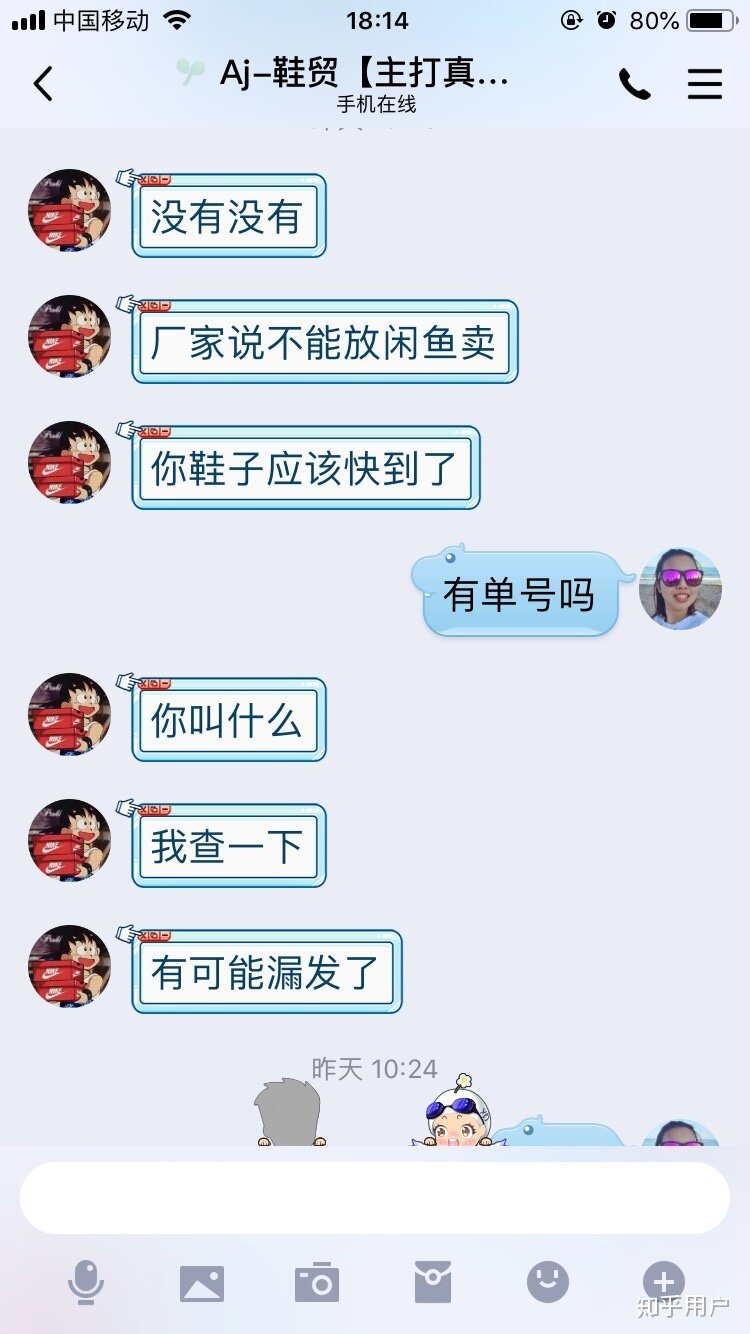 支付宝即时转账后发现被骗了怎么办？-3.jpg