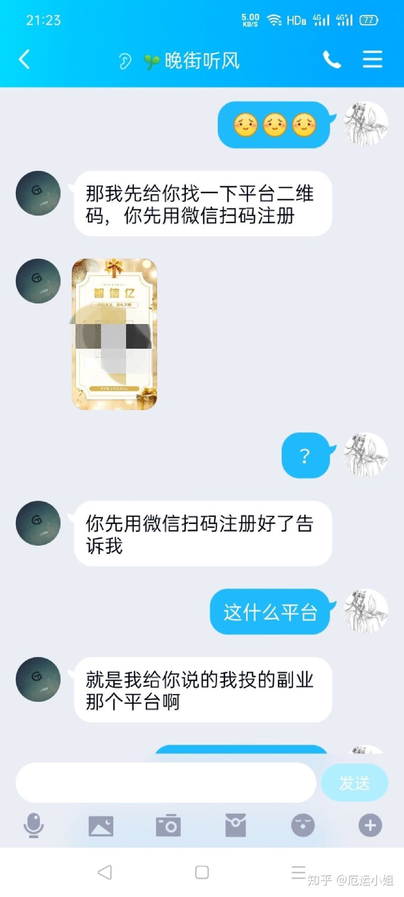 湖南的你，择偶的标准是怎样的？-4.jpg