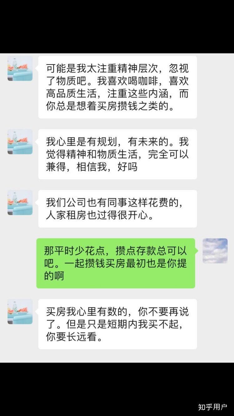 年轻人还有必要买房吗？-1.jpg