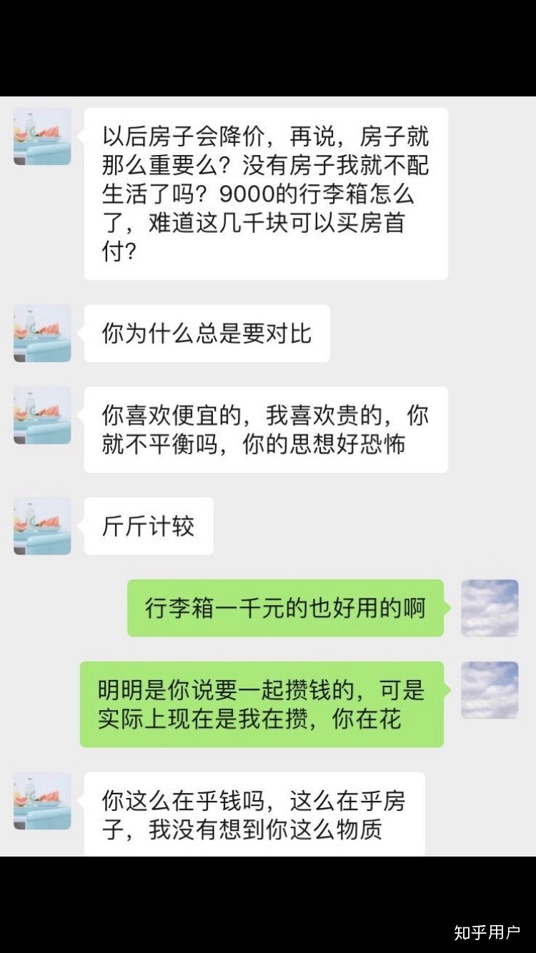 年轻人还有必要买房吗？-5.jpg