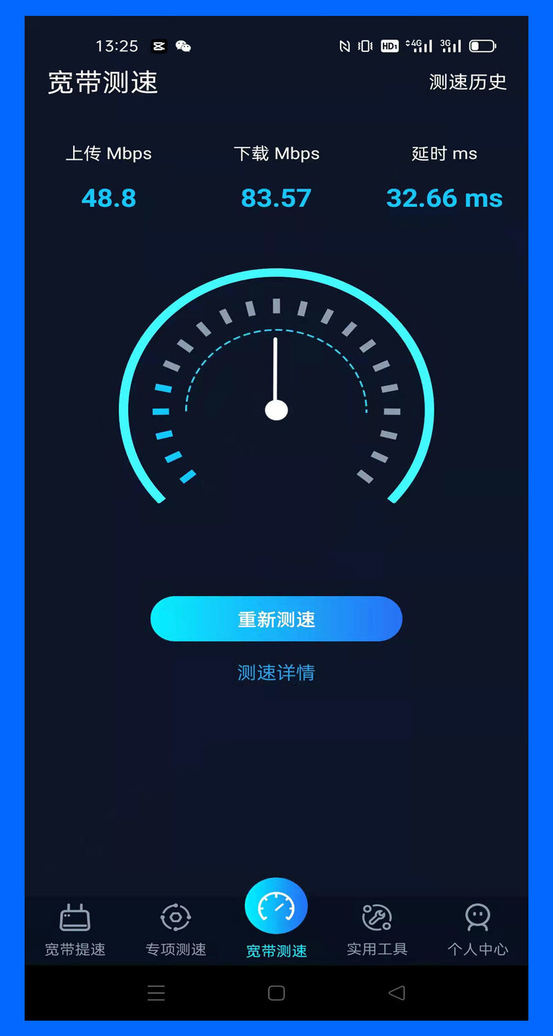 苹果手机用什么电话卡好?-3.jpg