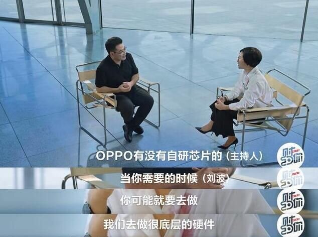 目前 SoC 这么强了 OPPO 为什么还要自己做芯片？OPPO ...-1.jpg