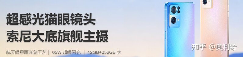 目前 SoC 这么强了 OPPO 为什么还要自己做芯片？OPPO ...-2.jpg