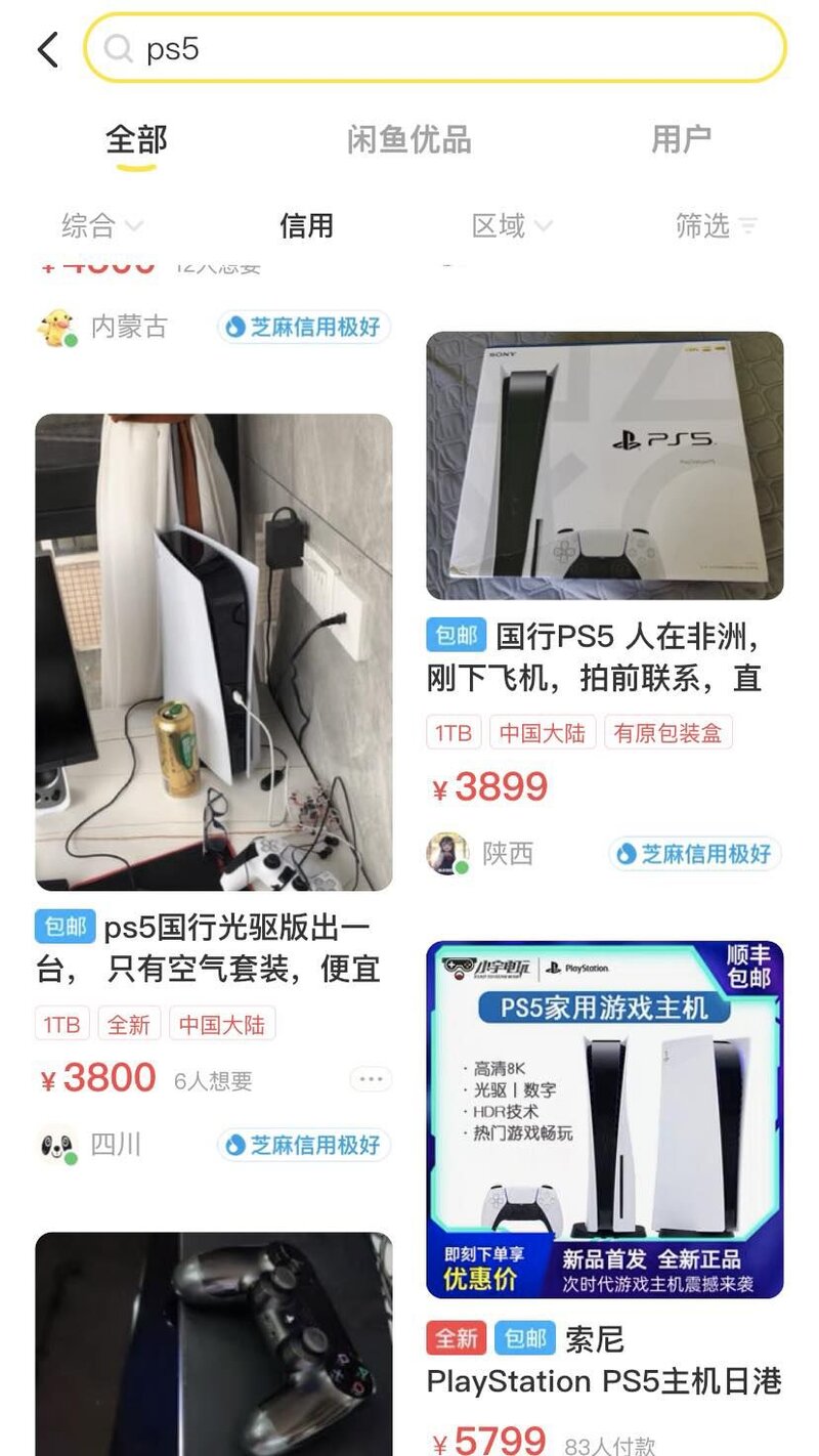 如何看待 6 月 12 日闲鱼上突然放出大量原价 3060 显卡 ...-6.jpg