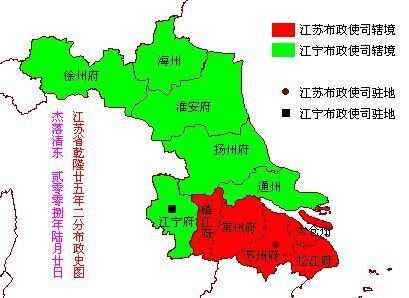 为什么都说南京是安徽省会、徽京之类的？-7.jpg