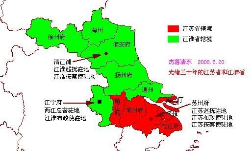 为什么都说南京是安徽省会、徽京之类的？-8.jpg