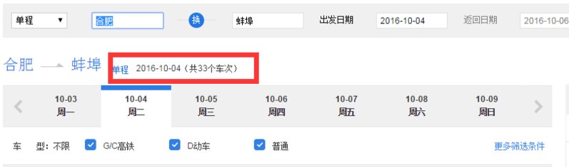 为什么都说南京是安徽省会、徽京之类的？-1.jpg