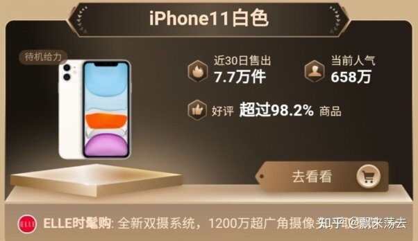 哪款iPhone最值得买？-1.jpg